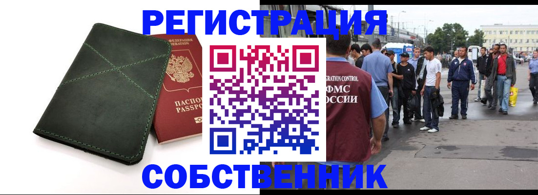 найти адрес прописки в Яранске