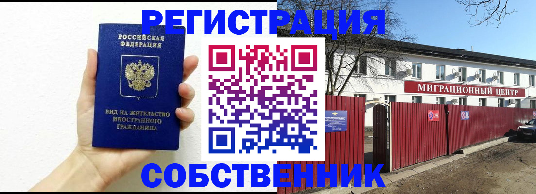 пропишу в квартире в Яранске